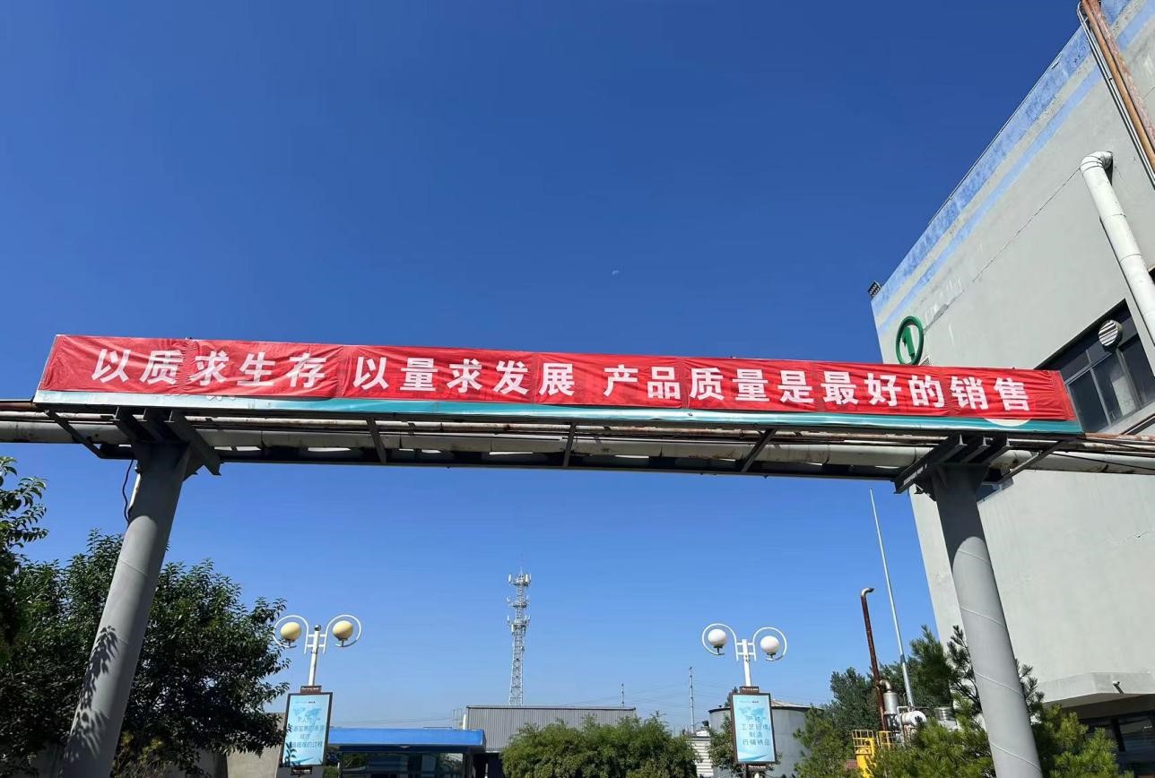 以質(zhì)求生存 以量求發(fā)展 | 赫達(dá)集團(tuán)第33個(gè)質(zhì)量月活動(dòng)完美收官！